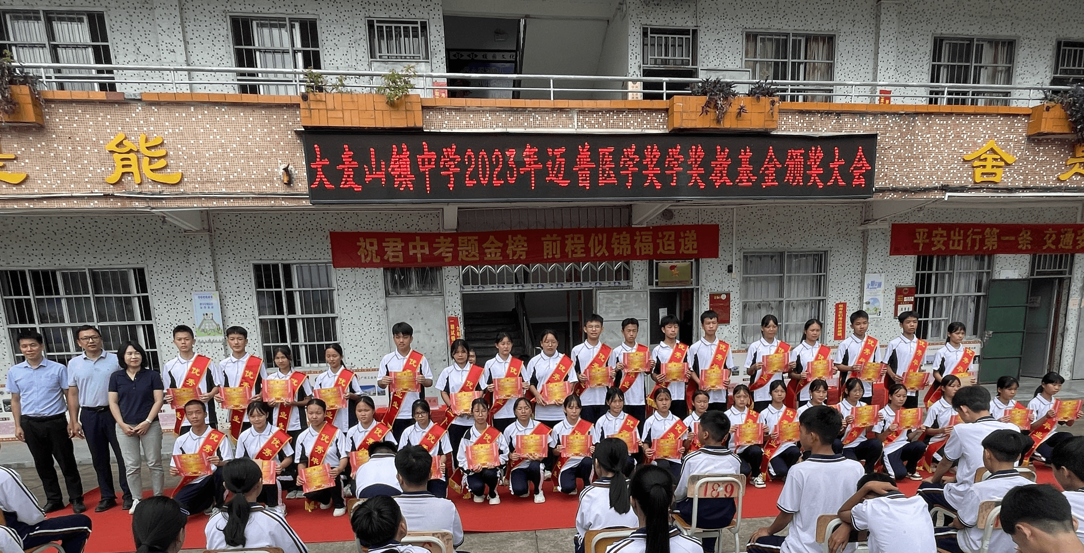 邁苗行動(dòng)，守護(hù)成長