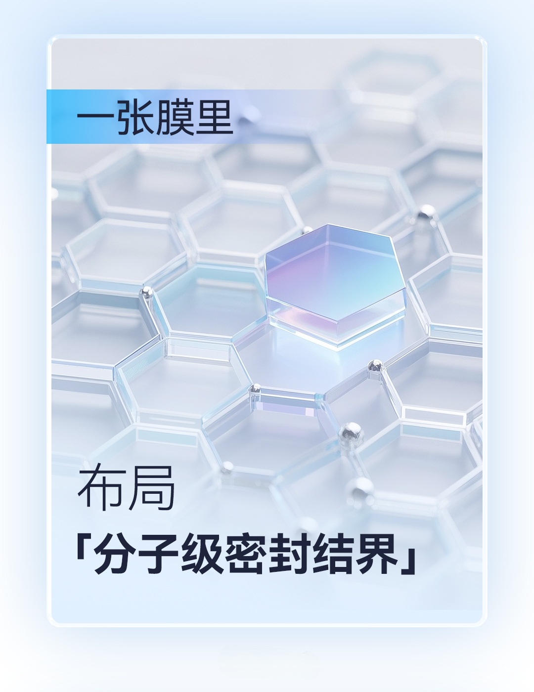 產品推文_腦膜_03-1_副本.jpg