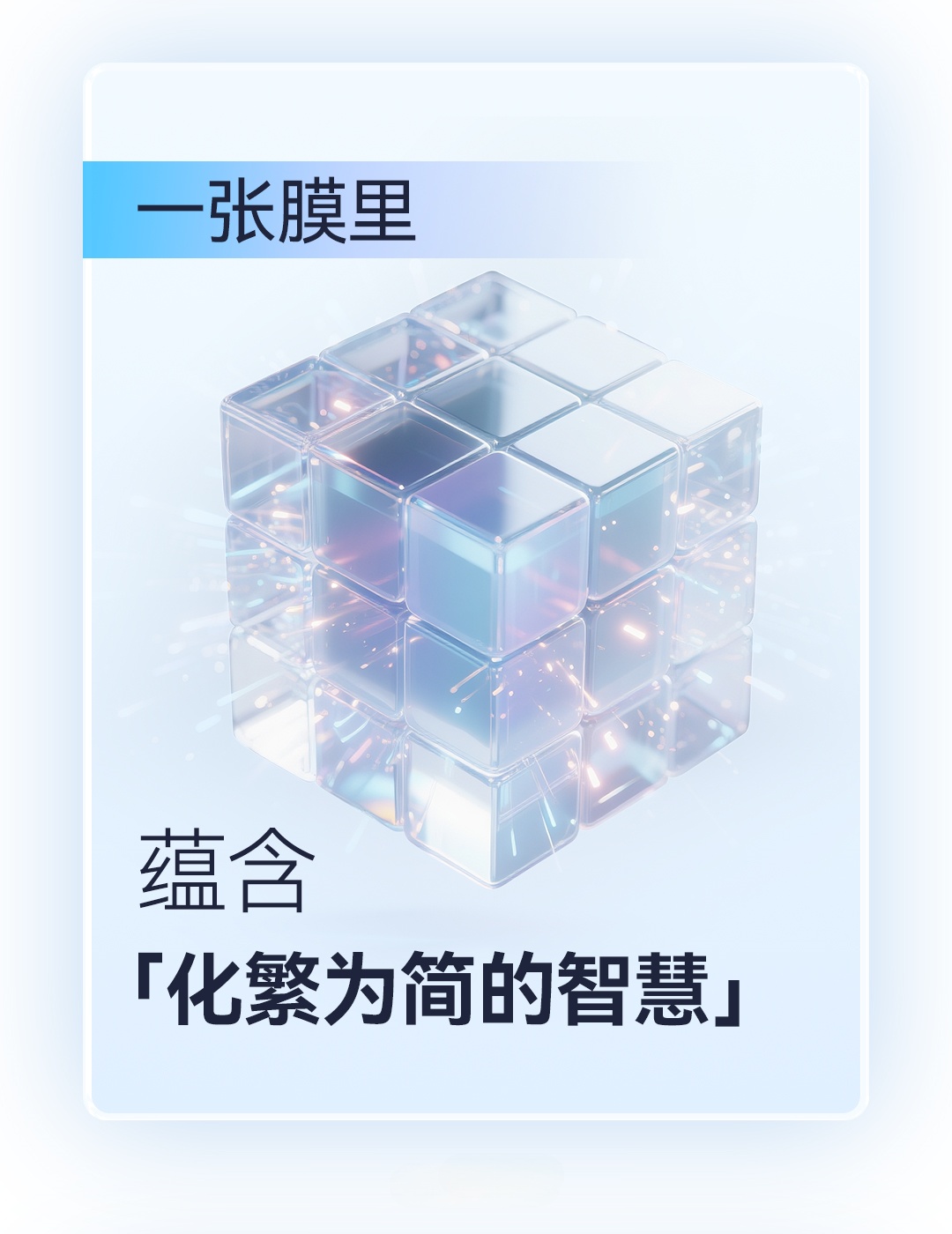 產品推文_腦膜_07-1_副本.jpg